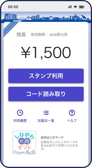STEP3_②支払方法選択